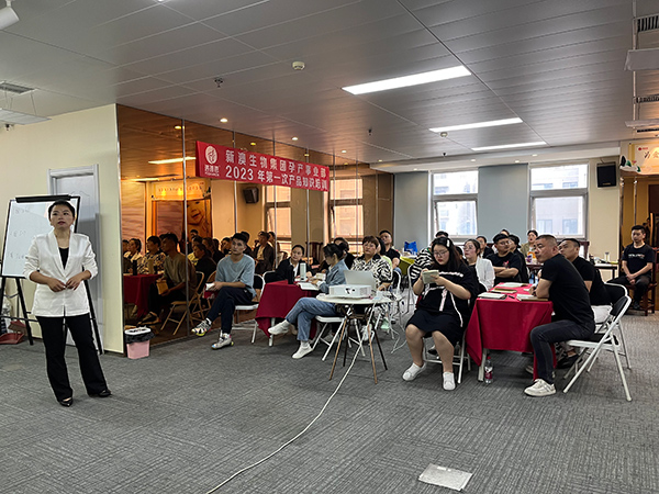 新澳生物集團孕產事業部2023年第一次產品知識培訓火熱進行中3.jpg 新澳生物集團孕產事業部2023年第一次產品知識培訓火熱進行中3.jpg
