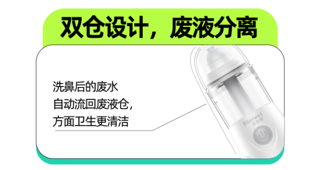 雙倉設計.jpg 雙倉設計.jpg