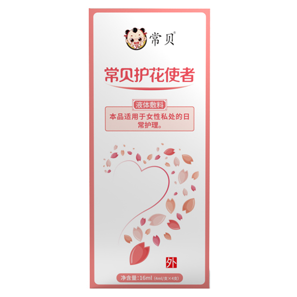 常貝海納速-婦用護理型