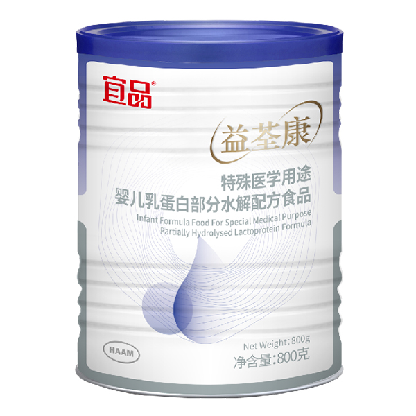 宜品益荃康特殊醫學用途嬰兒乳蛋白部分水解配方食品.jpg