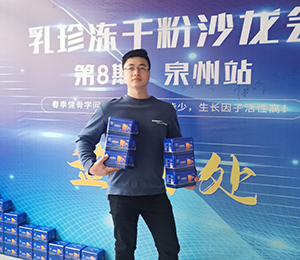 MTXX_PT20230308_155839532