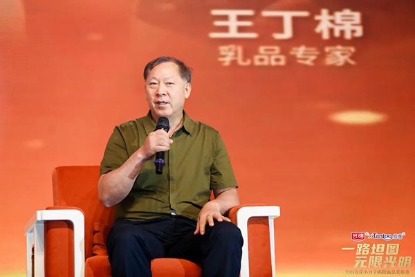 光明致優小分子奶粉新品發布 (13).jpg 光明致優小分子奶粉新品發布 (13).jpg