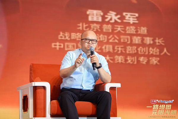 光明致優小分子奶粉新品發布 (14).jpg 光明致優小分子奶粉新品發布 (14).jpg