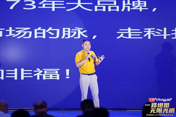 光明致優小分子奶粉新品發布 (21).jpg 光明致優小分子奶粉新品發布 (21).jpg