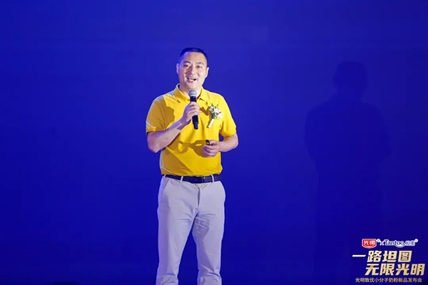 光明致優小分子奶粉新品發布 (22).jpg 光明致優小分子奶粉新品發布 (22).jpg