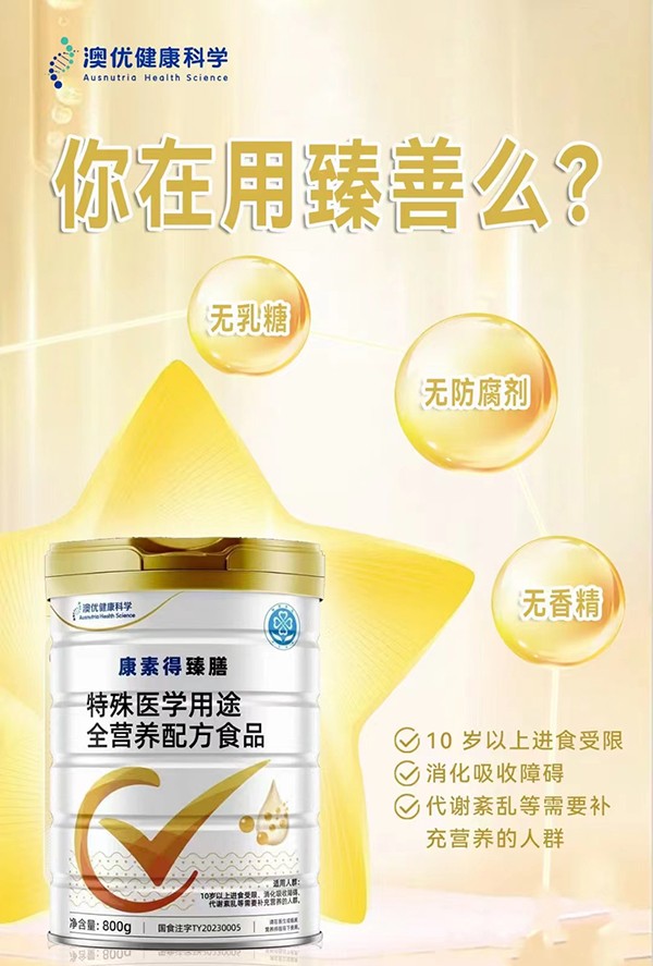  ���ص����������t�W��;ȫ�I�B�䷽ʳƷ2