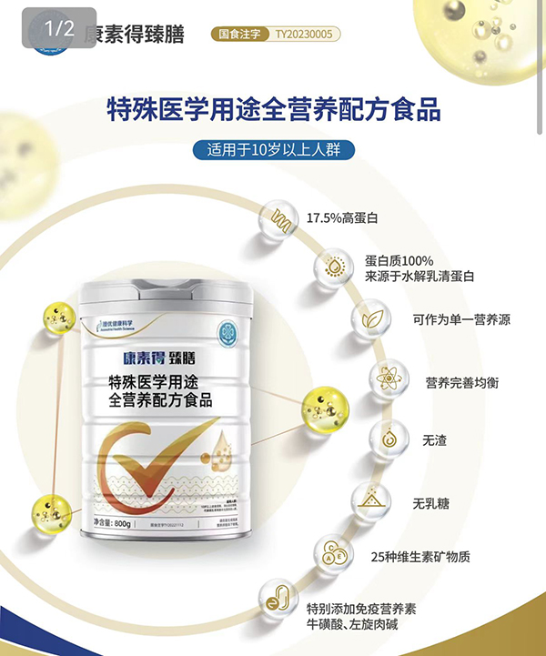  ���ص����������t�W��;ȫ�I�B�䷽ʳƷ3