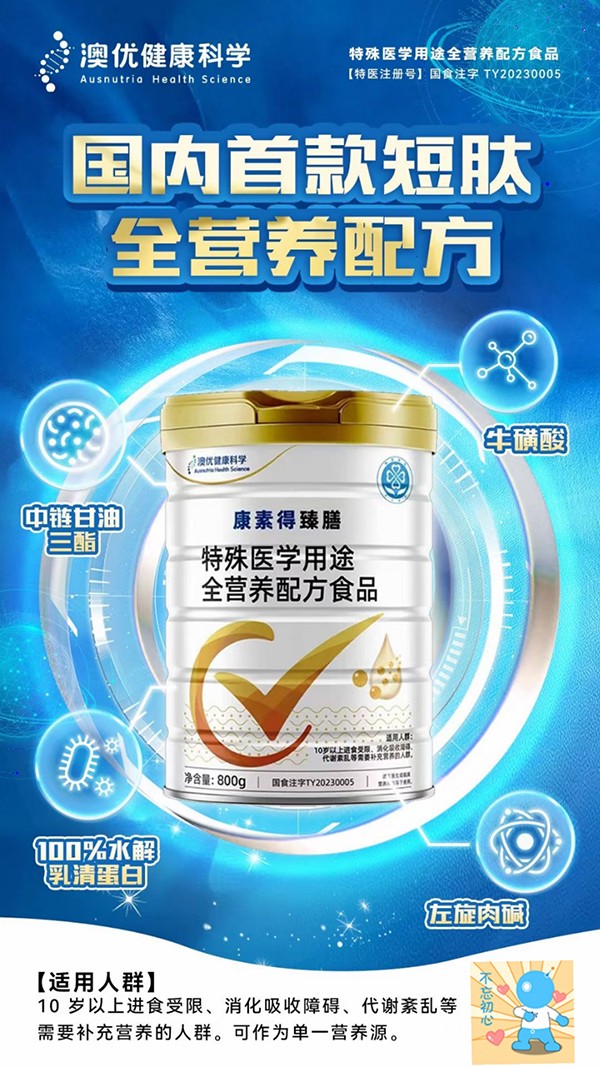  ���ص����������t�W��;ȫ�I�B�䷽ʳƷ1