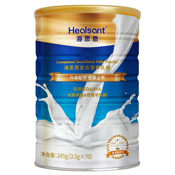 海思恩復合營養乳粉