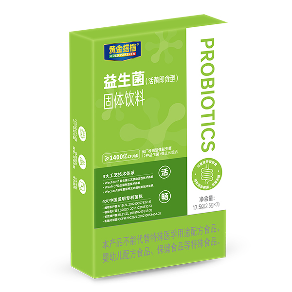 黃金搭檔益生菌固體飲料(7條裝).jpg