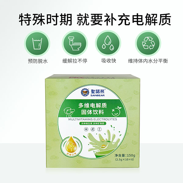 圣諾熊多維電解質固體飲料7.jpg