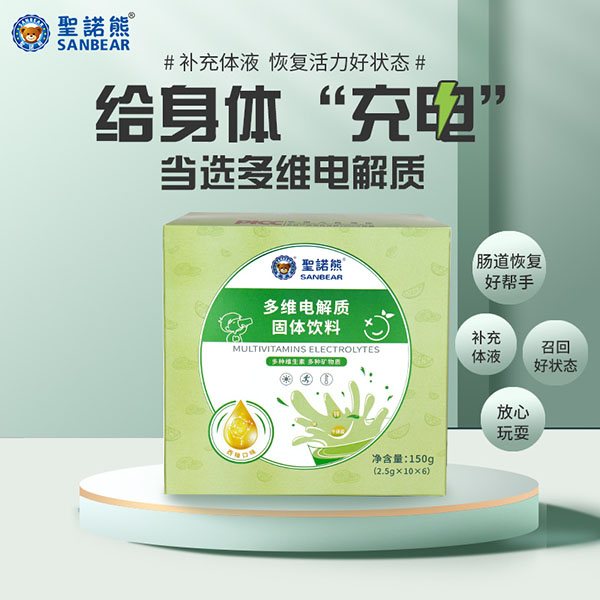 圣諾熊多維電解質固體飲料1.jpg