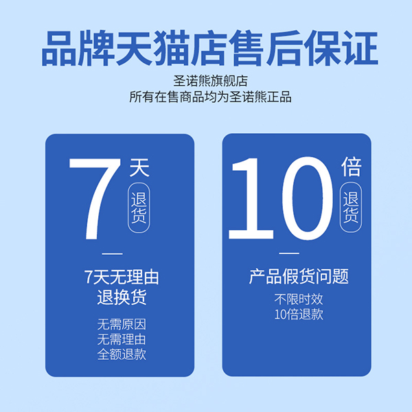 圣諾熊藍莓海藻DHA固體飲料主圖 (3).jpg