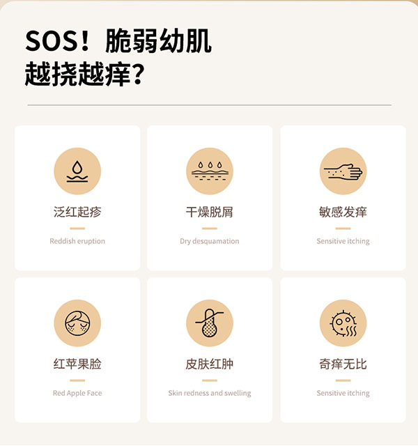 圣諾熊米糠油粉固體飲料 含神經酰胺詳情 (2).jpg