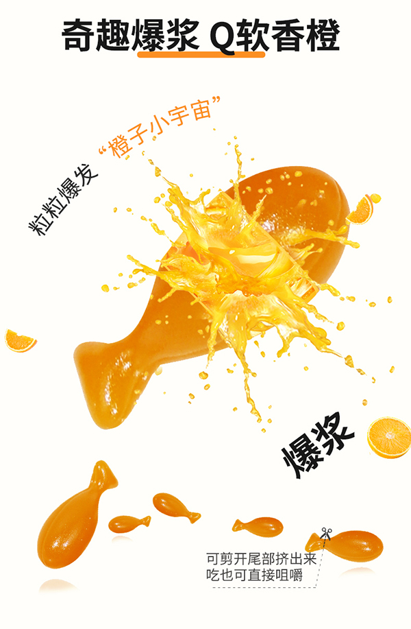 圣諾熊DHA ARA凝膠糖果詳情圖13.jpg