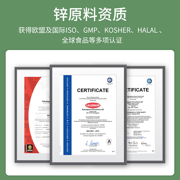 必慧龍酵素鋅酵母粉固體飲料主圖 (3).jpg