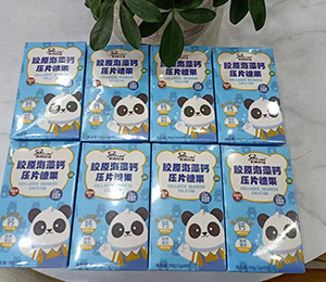 必慧龍 圣諾熊營養品陳列圖13