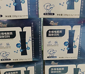 必慧龍 圣諾熊營養品陳列圖9