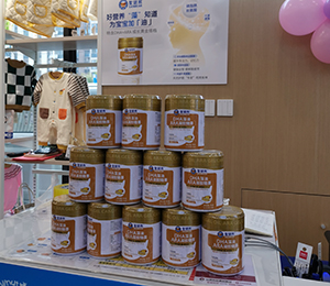 必慧龍 圣諾熊營養品陳列圖31