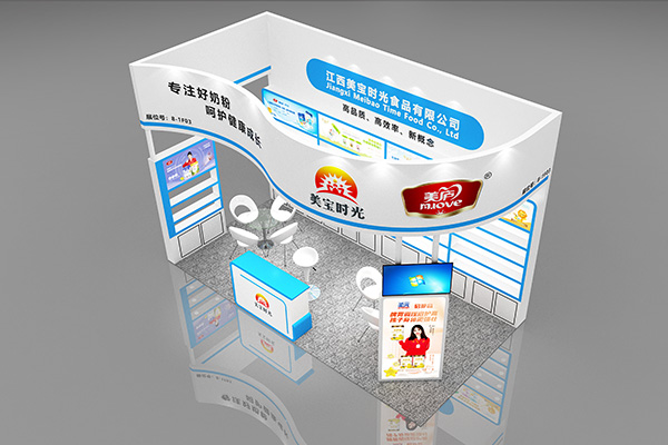 專注好奶粉,呵護健康成長!江西美寶時光與您相約相約第22屆上海CBME孕嬰童展2.jpg 專注好奶粉,呵護健康成長!江西美寶時光與您相約相約第22屆上海CBME孕嬰童展2.jpg