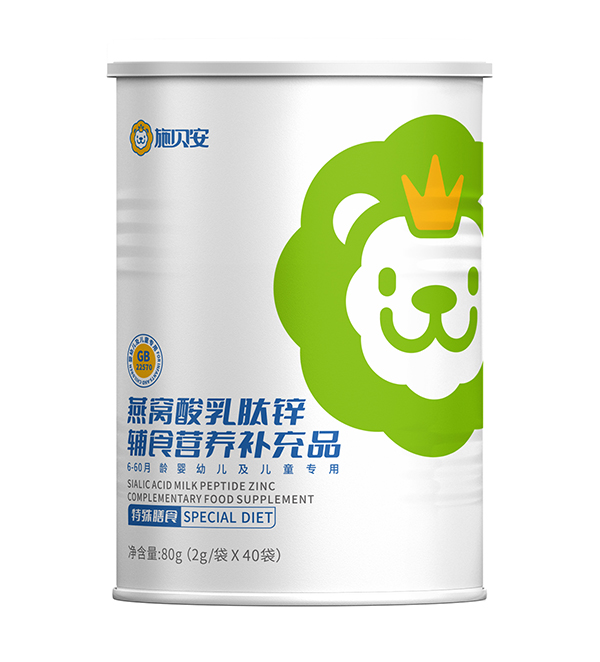 施貝安燕窩酸乳肽鋅輔食營養(yǎng)補充品.jpg 施貝安燕窩酸乳肽鋅輔食營養(yǎng)補充品.jpg