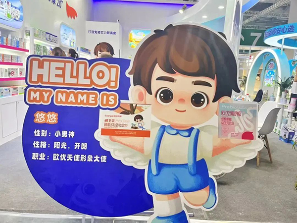 �W����ʹ��չ2023 CBME�Ћ�ͯչ7.jpg