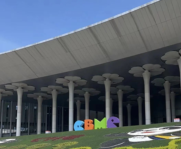 ��ķ����2023�Ϻ�CBME�Ћ�ͯ���[������Ů�����ȼ��ȫ����