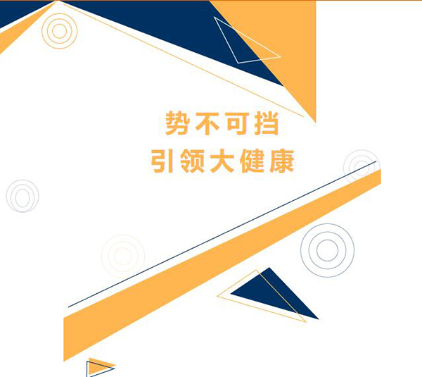 ���I(l��ng)�󽡿�������(chu��ng)��δ������������2023�Ϻ�CBME�Ћ�ͯչ�A�M�չ٣�