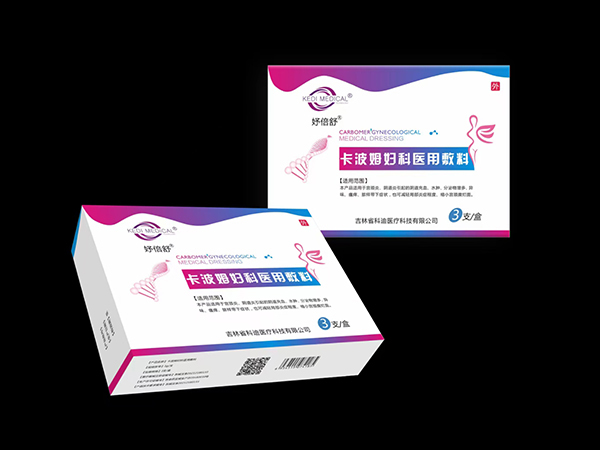 妤倍舒卡波姆婦科醫用敷料.jpg 妤倍舒卡波姆婦科醫用敷料.jpg