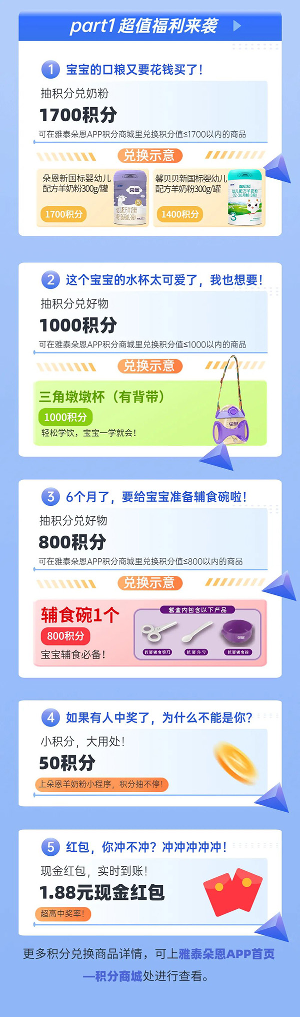 超值福利.jpg 超值福利.jpg