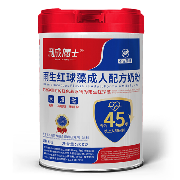 利成博士雨生紅球藻成人配方奶粉.jpg 利成博士雨生紅球藻成人配方奶粉.jpg