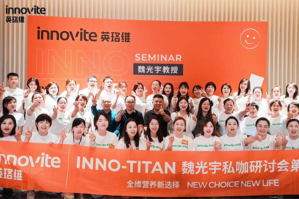 英珞維TITAN魏光宇私咖研討會第五期.jpg 英珞維TITAN魏光宇私咖研討會第五期.jpg