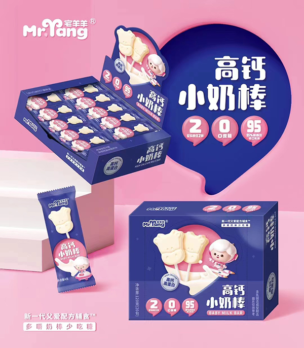 宅羊羊高鈣小奶棒.jpg 宅羊羊高鈣小奶棒.jpg