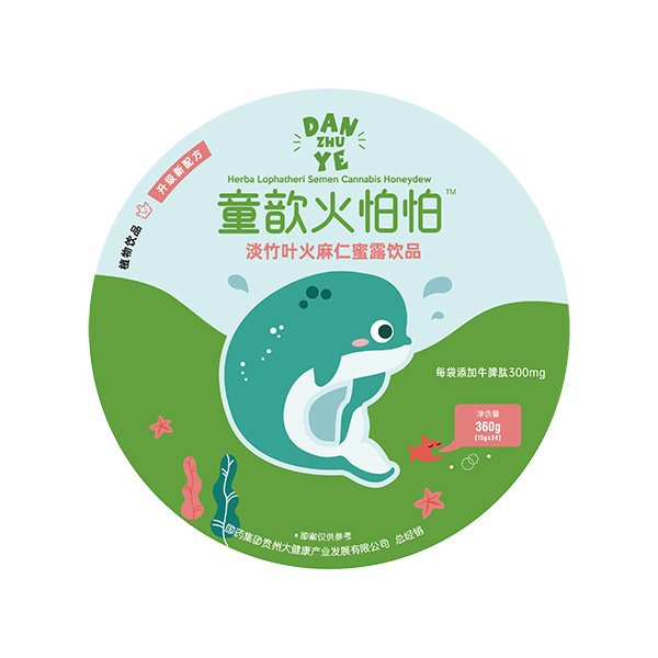 ͯ짻����µ����~��������¶�Ʒ �������䷽�I�B�ֽ���