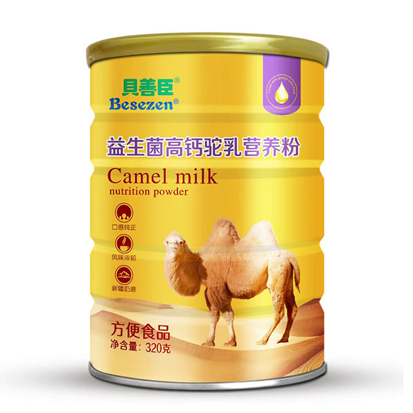 貝善臣益生菌高鈣駝乳營養粉.jpg 貝善臣益生菌高鈣駝乳營養粉.jpg