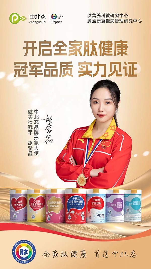 中北態營養奶粉2.jpg