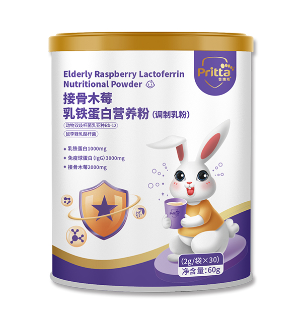 普瑞塔接骨木莓乳鐵蛋白營養粉(調制乳粉)