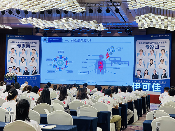 中國(guó)優(yōu)生優(yōu)育&伊可佳首屆臨床醫(yī)學(xué)會(huì)圓滿成功 (1).jpg 中國(guó)優(yōu)生優(yōu)育&伊可佳首屆臨床醫(yī)學(xué)會(huì)圓滿成功 (1).jpg