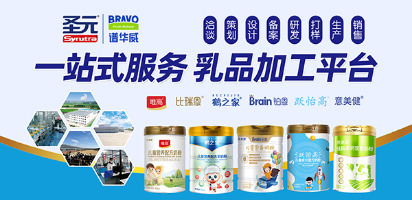 譜華威乳業.jpg 譜華威乳業.jpg