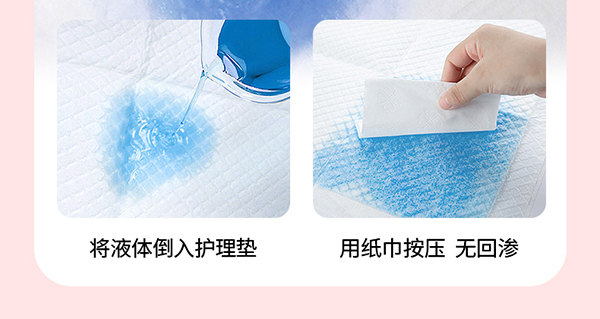 孕貝產(chǎn)褥期護(hù)理墊詳情_(kāi)06.jpg