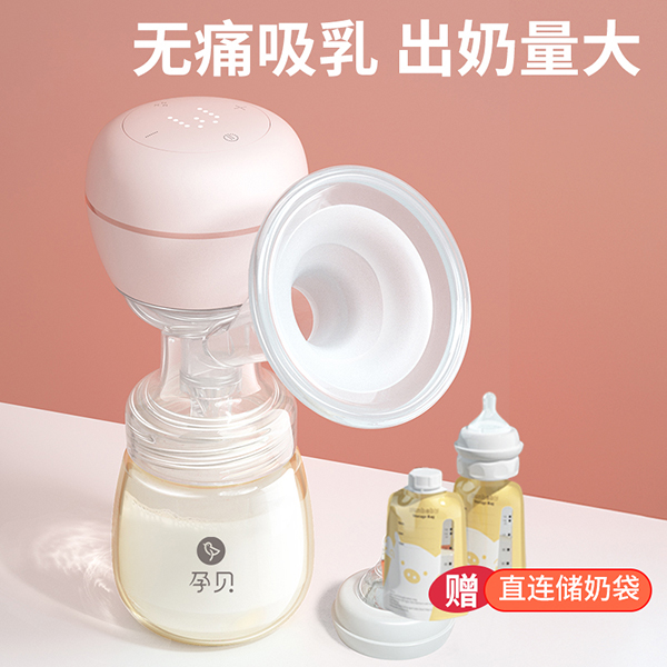 孕貝S6P吸奶器1.jpg