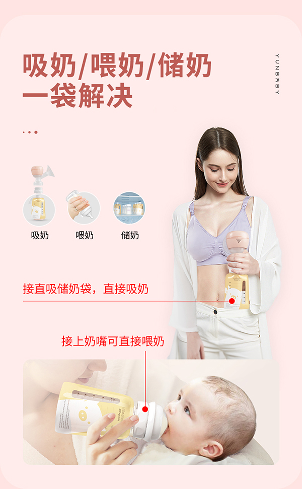 孕貝S6P吸奶器詳情11.jpg