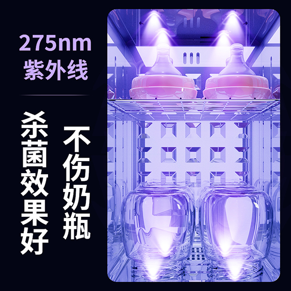 孕貝X18紫外線消毒殺菌恒溫調奶一體機主圖2.jpg