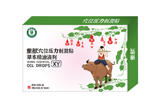 ͯ�Ѩλ�����̼��N�ݱ����͵΄�  ��Ʒ�����\�д���