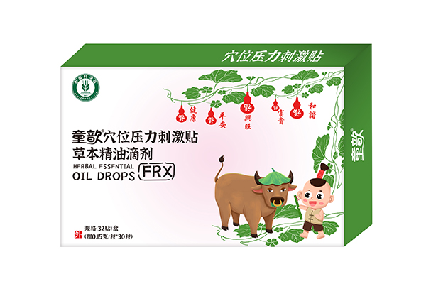 童歆穴位壓力刺激貼草本精油滴劑 FRX