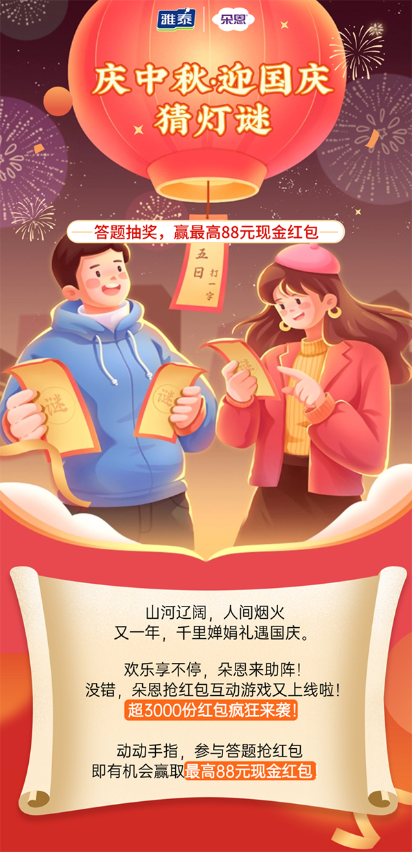 朵恩福利1.jpg 朵恩福利1.jpg