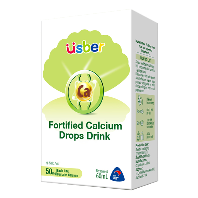 優適貝鈣滴劑.jpg 優適貝鈣滴劑.jpg