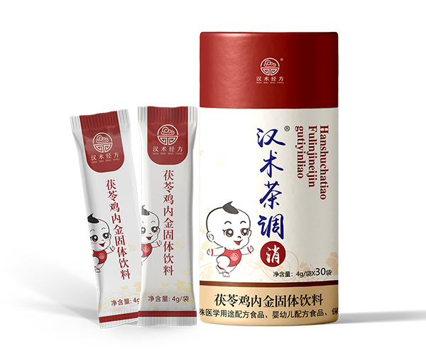 漢術經方茯苓雞內金固體飲料