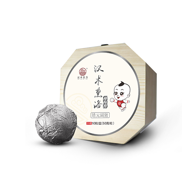 漢術經方漢術熏浴藥浴球 培元固腎