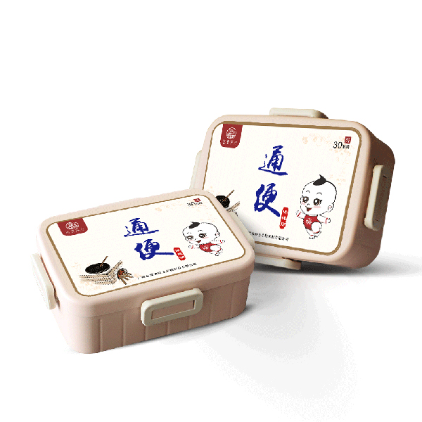 漢術經方通便保健貼